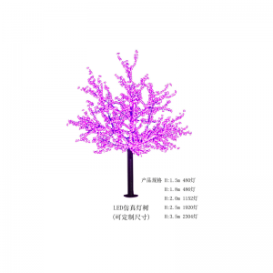 Sztuczne drzewo świetlne(konfigurowalny)